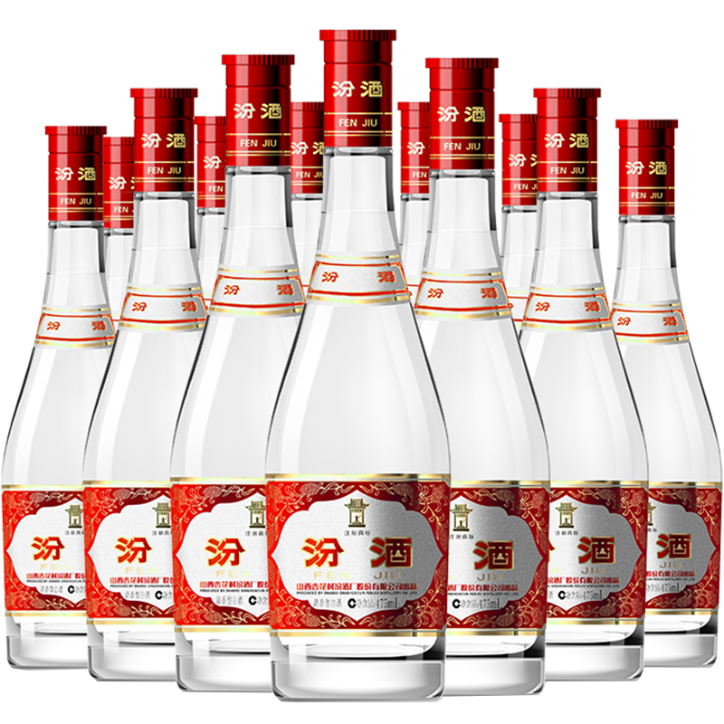 汾酒红盖玻汾清香型白酒42度475ml12瓶整箱装