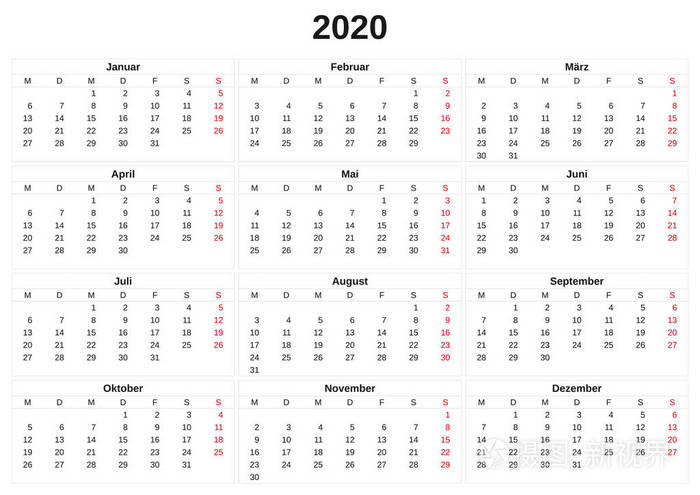 2020年白色背景年历