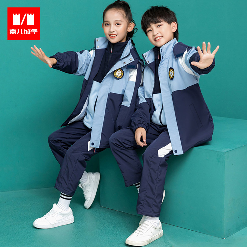 中小学生校服冲锋三件套装儿童冬季五件件套班服校服