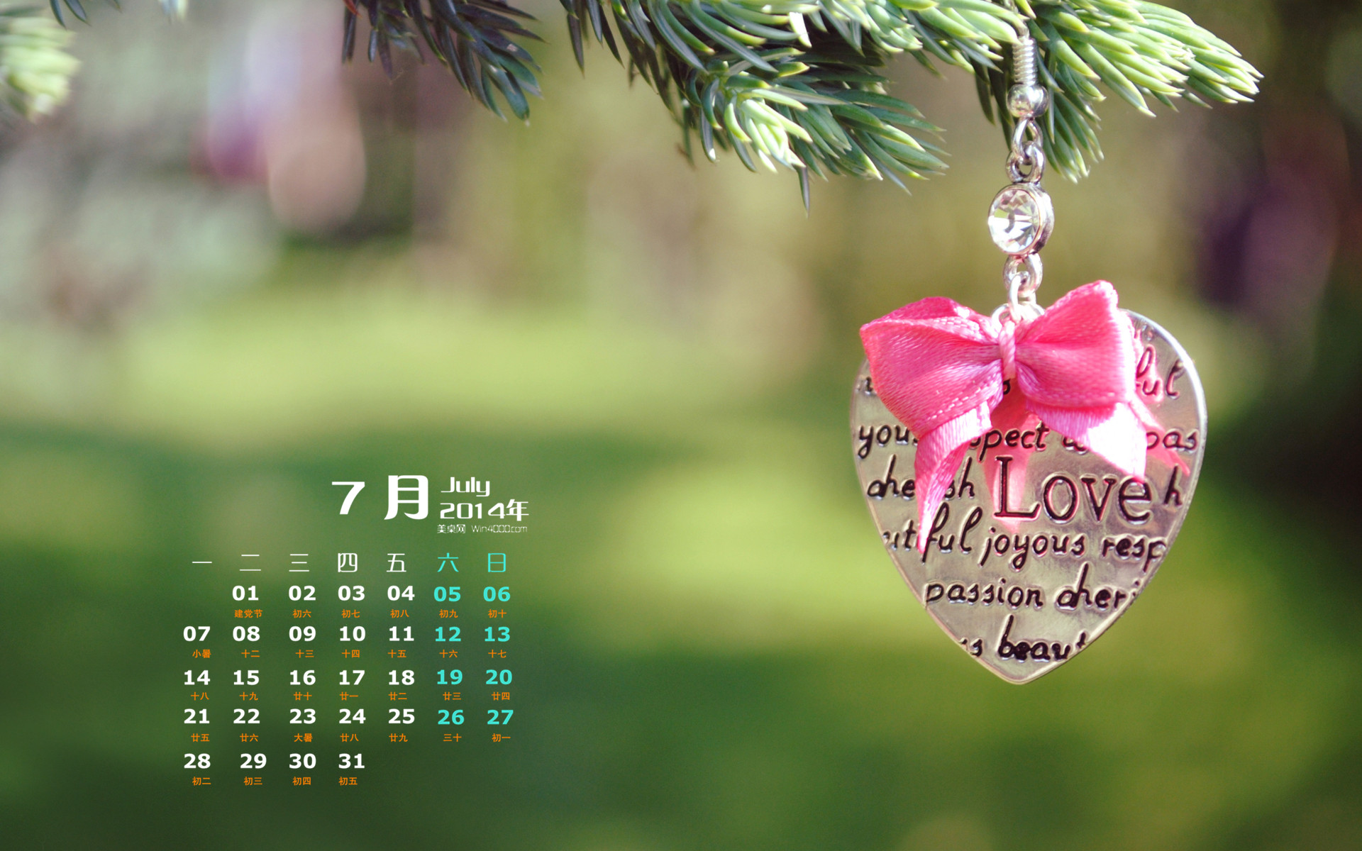 2014年7月日历桌面壁纸小清新文艺范素雅唯美蝴蝶结图片