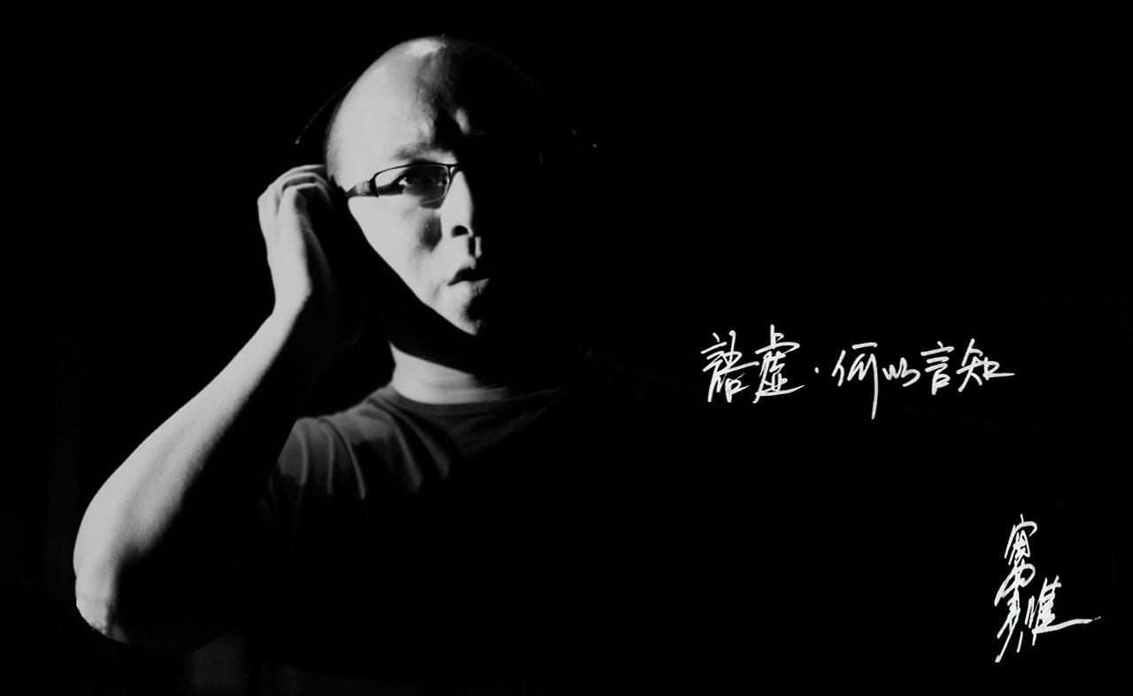 2015独立音乐大事记