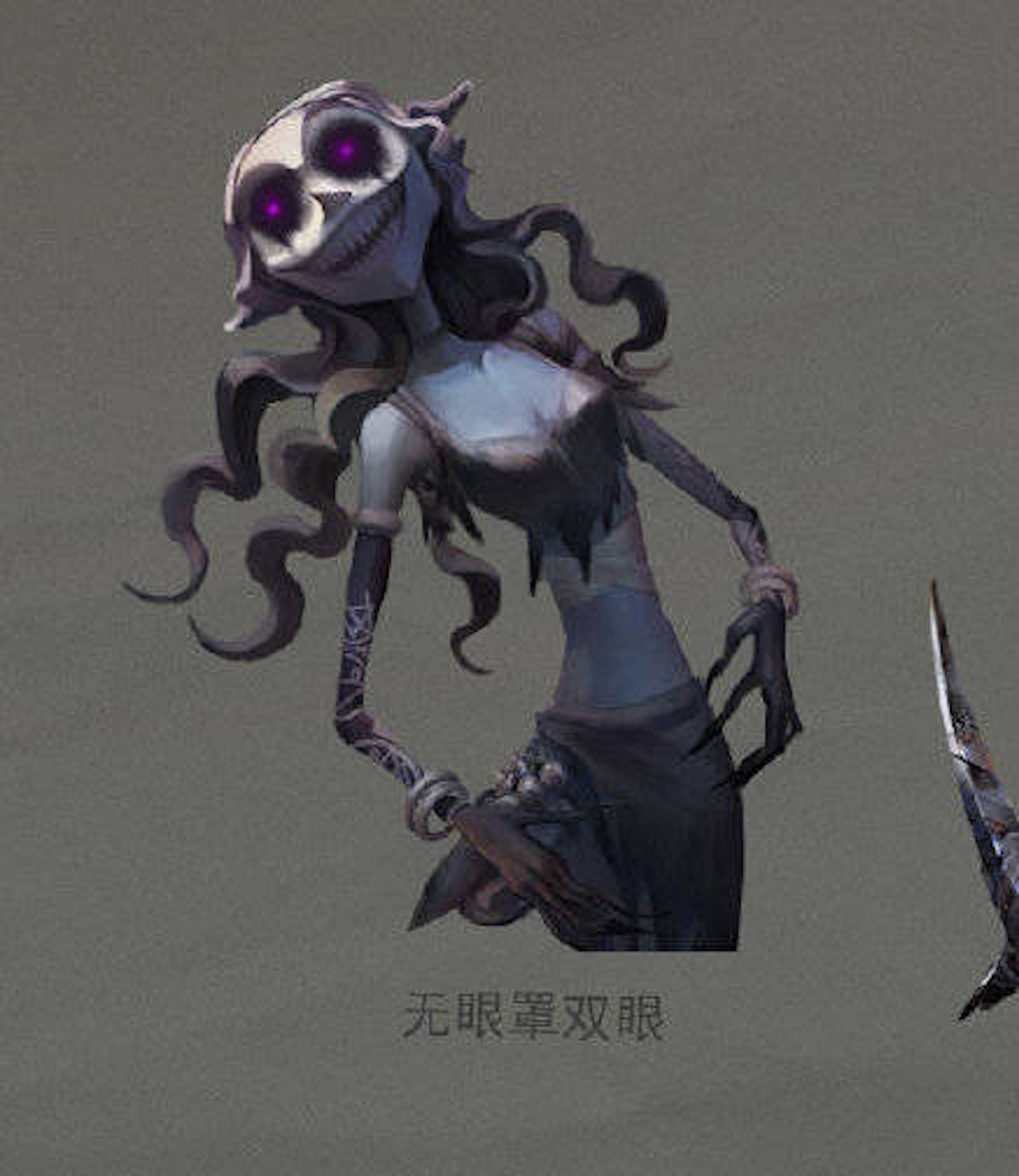 第五人格:看完这条,了解全新监管者"梦之女巫"最新资料