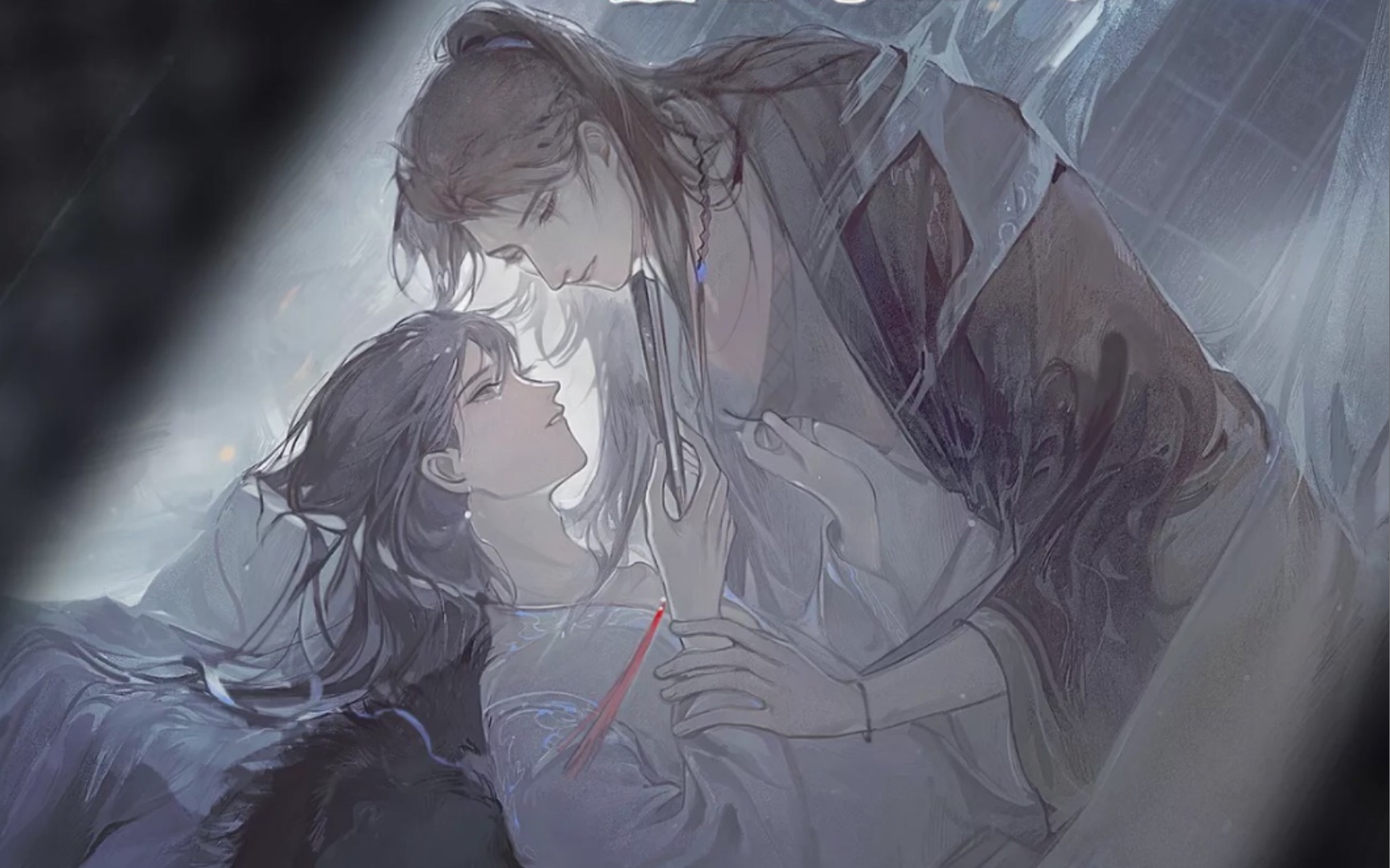 将进酒|兰舟醉酒!太诱了. 小丫鬟:我不该在这里,我应该在车底.