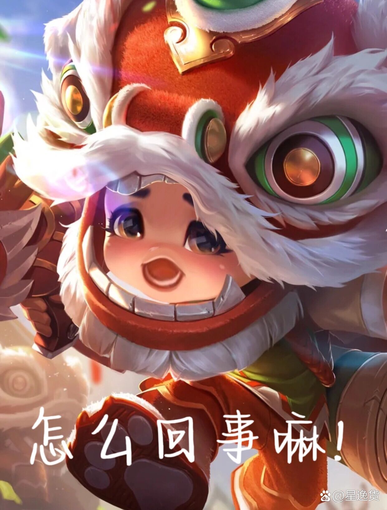 鲁班七号表情包 各位国服鲁班别喷我909090咱班哥还是很可爱的