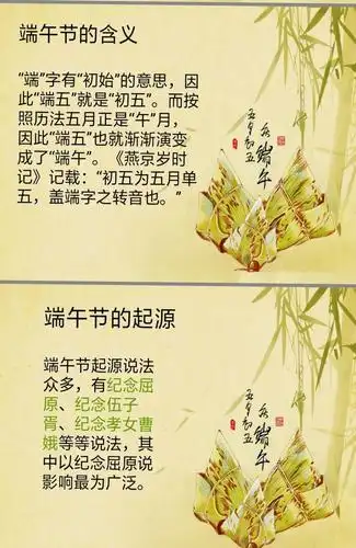 中一班宝贝第十六周在园活动内容剪辑:端午节到啦!粽子香,香厨房.