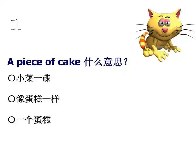 英语猜词游戏 英语口语话题 英语口语情景对话 常用英语单词图片 pep