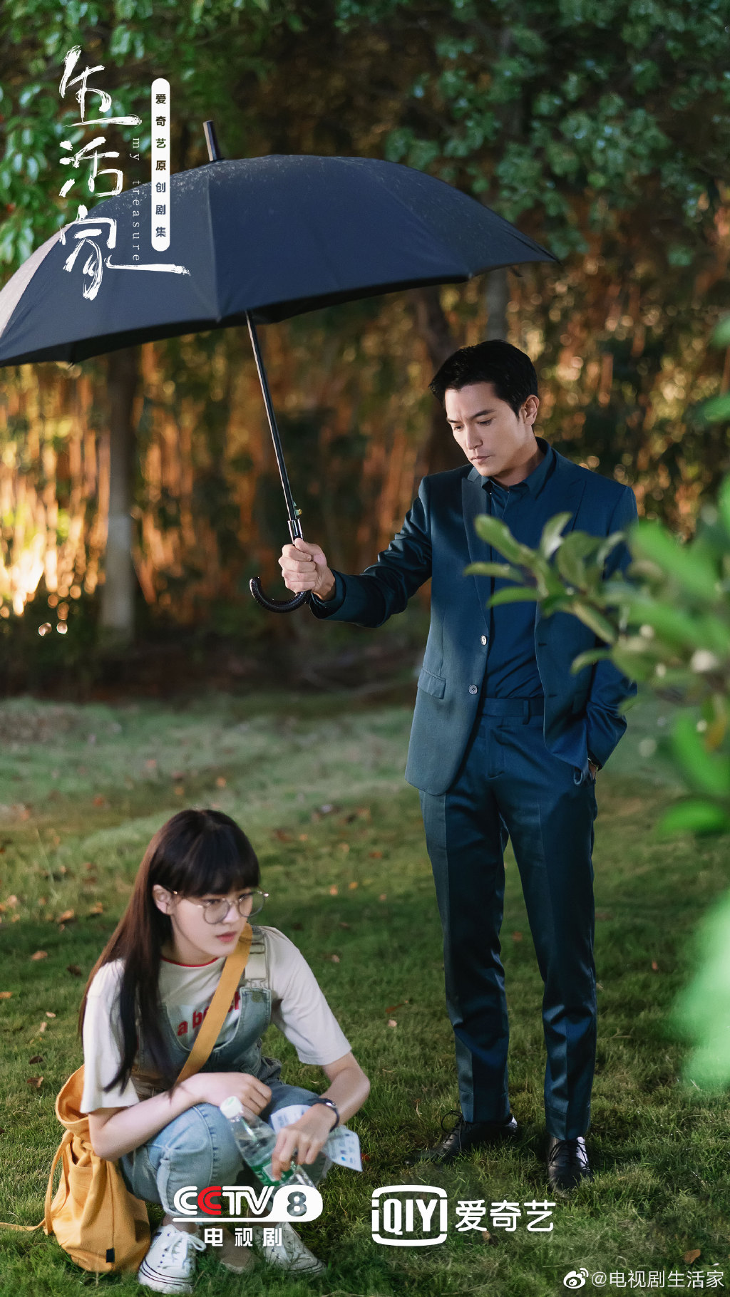 刘敏涛文淇新剧生活家圆满收官邱冬娜表白三次失败网友顾飞套路太深