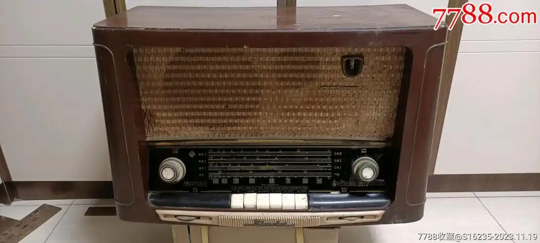 上世纪五十年代上海131型电子管收音机