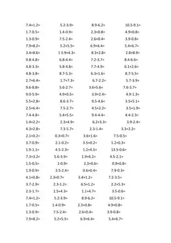 小学三年级数学小数点加减运算