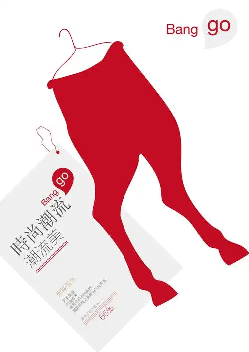 创商业创意招贴设计