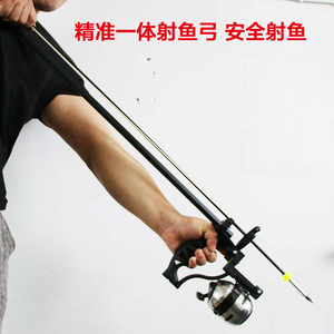 射鱼枪新款射鱼器一体户外高精度射鱼弹弓专用红外线打鱼工具鱼箭