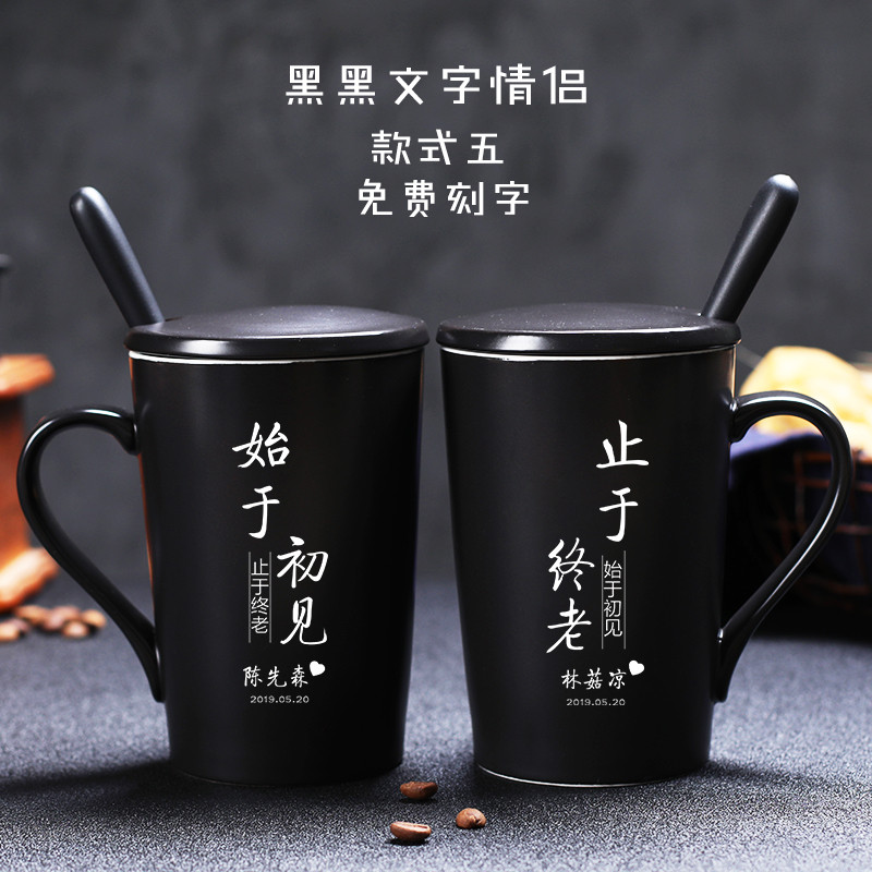 水杯上刻什么字好看好听 水杯上刻什么字好看好听又简单