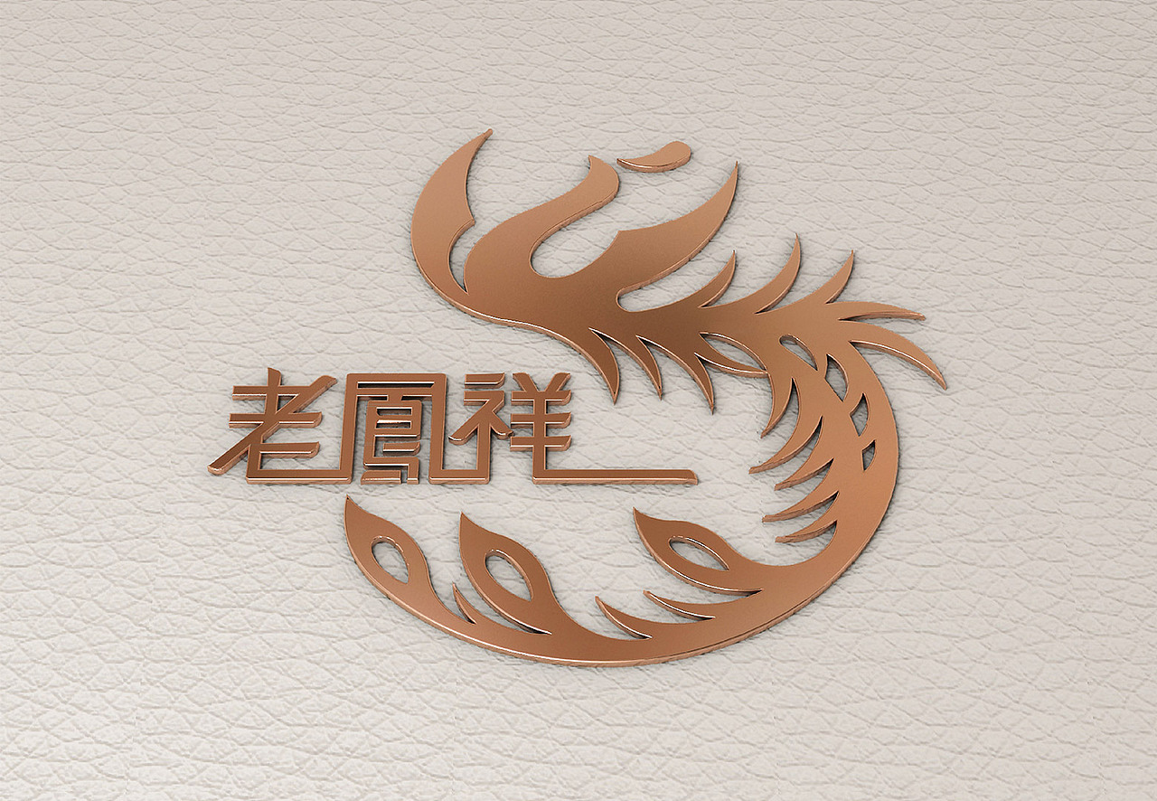 跨越三个世纪的珠宝品牌——老凤祥更新包装!