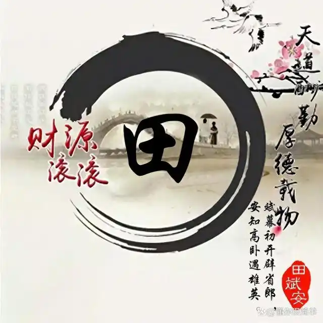 以你的名字制作微信头像,超好看的个性签名头像,请查收