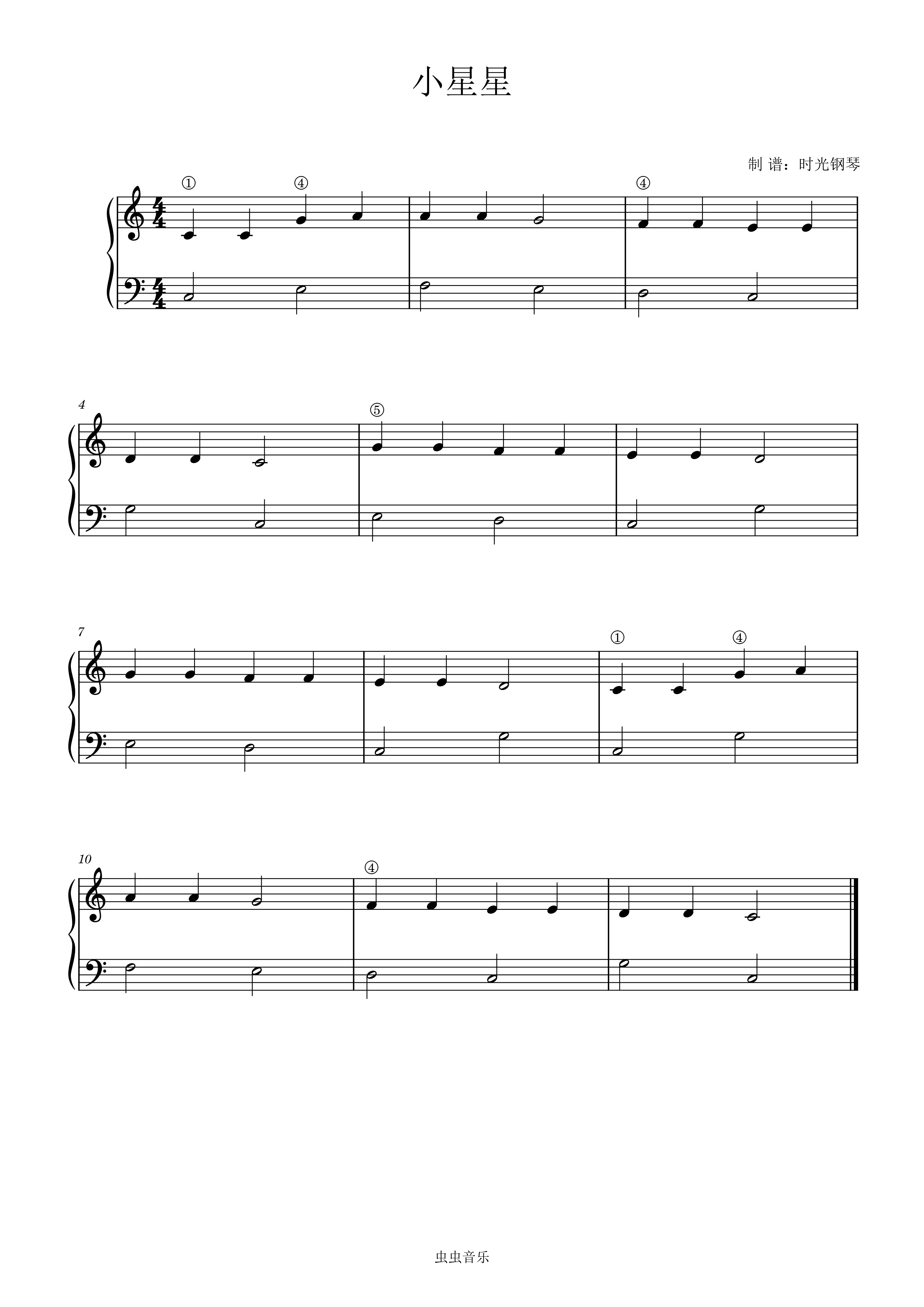 小星星钢琴谱-c调-虫虫钢琴