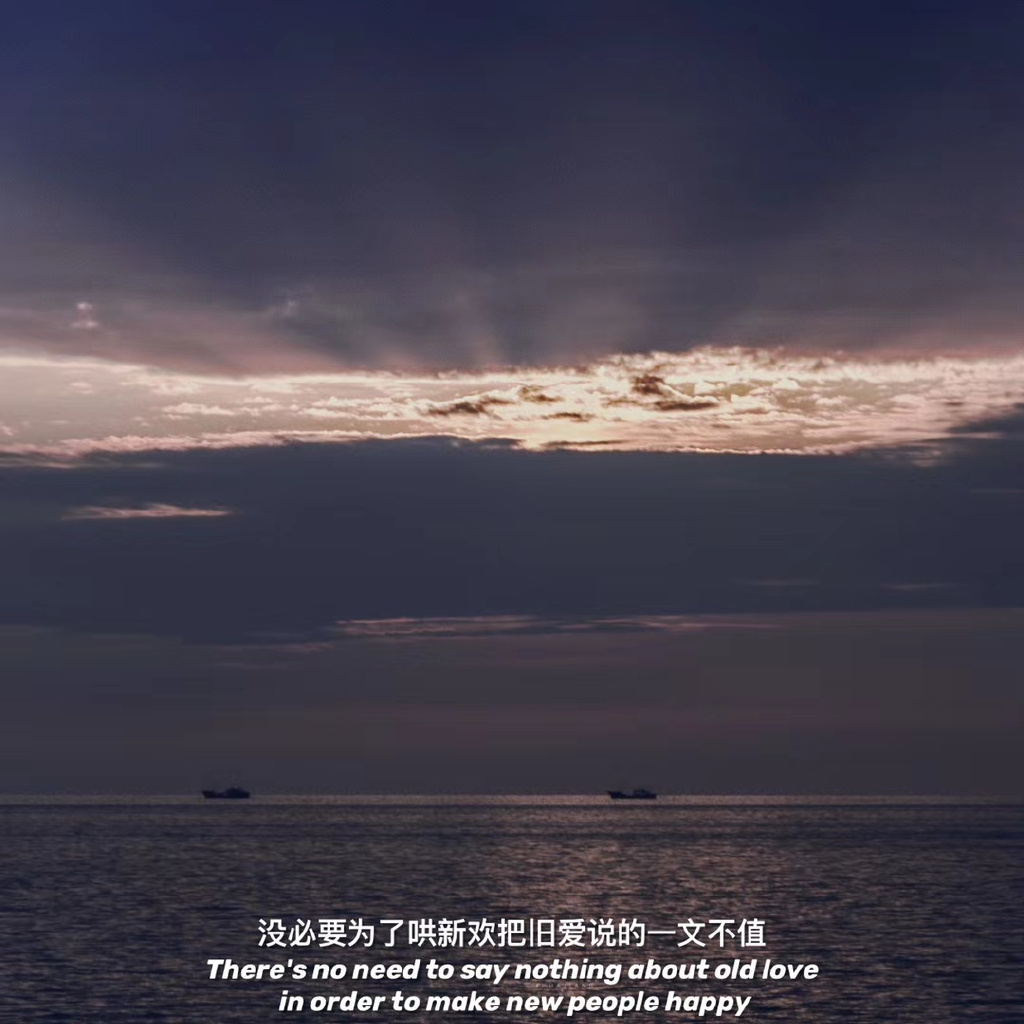 朋友圈伤感文字背景图片