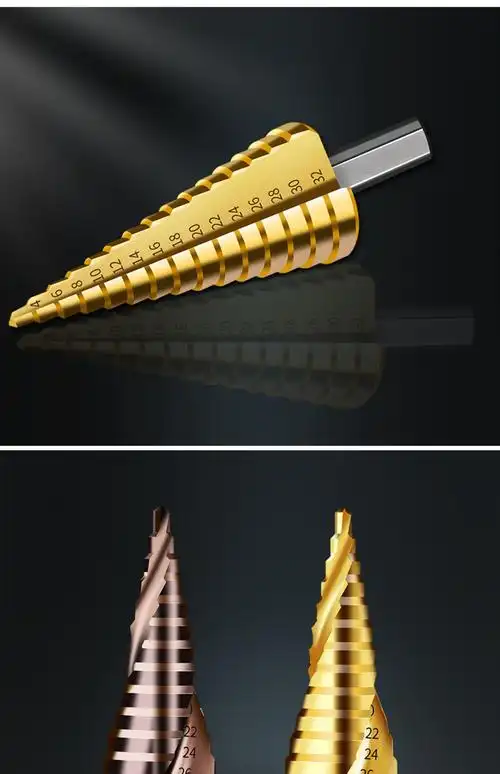 宝塔钻头开孔器多功能万用打孔不锈钢金属阶梯钻铁专用钻头6542螺旋槽