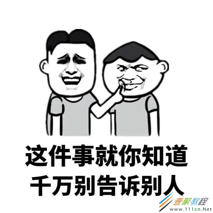 抖音我没有生气真没有表情包有哪些我没有生气真没有表情包分享