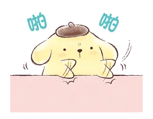 超可爱的动态表情包这么萌谁顶得住