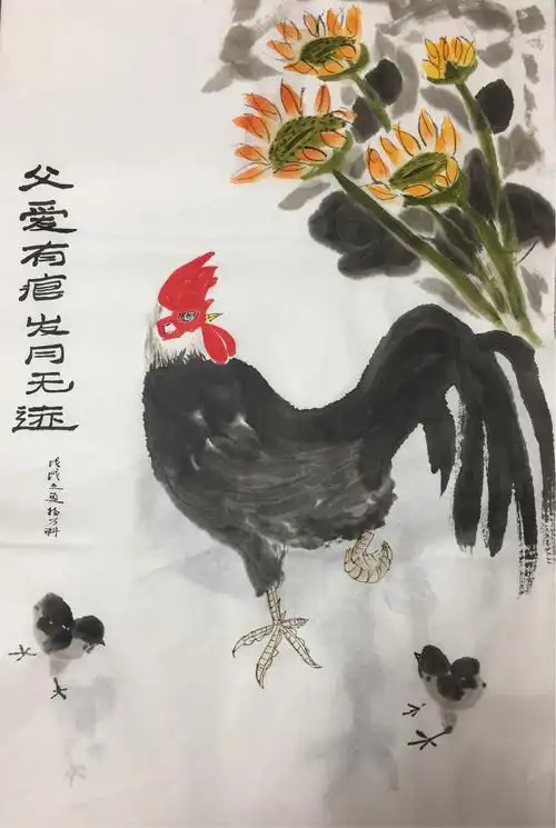 父亲节,父爱如山