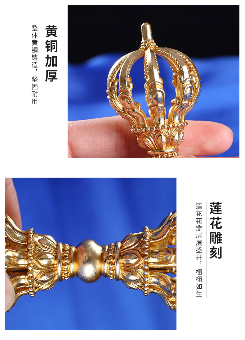 尼泊尔工艺品纯铜加厚九股金刚杵密宗法器雕刻莲花藏式降魔杵摆件