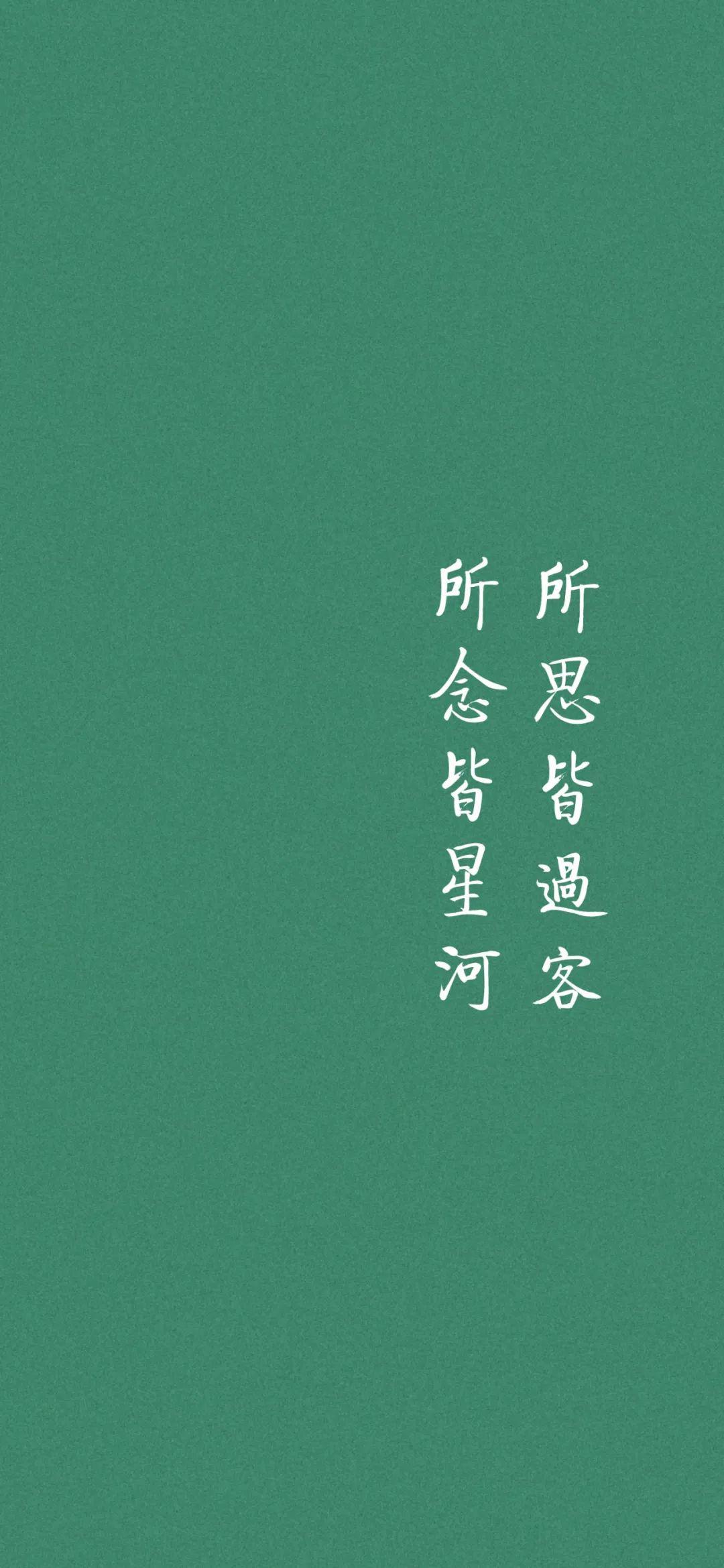 抖音文字锁屏壁纸收集一些短句子壁纸