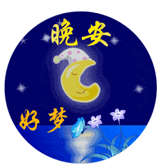 今天直播先导这里,大家晚安.