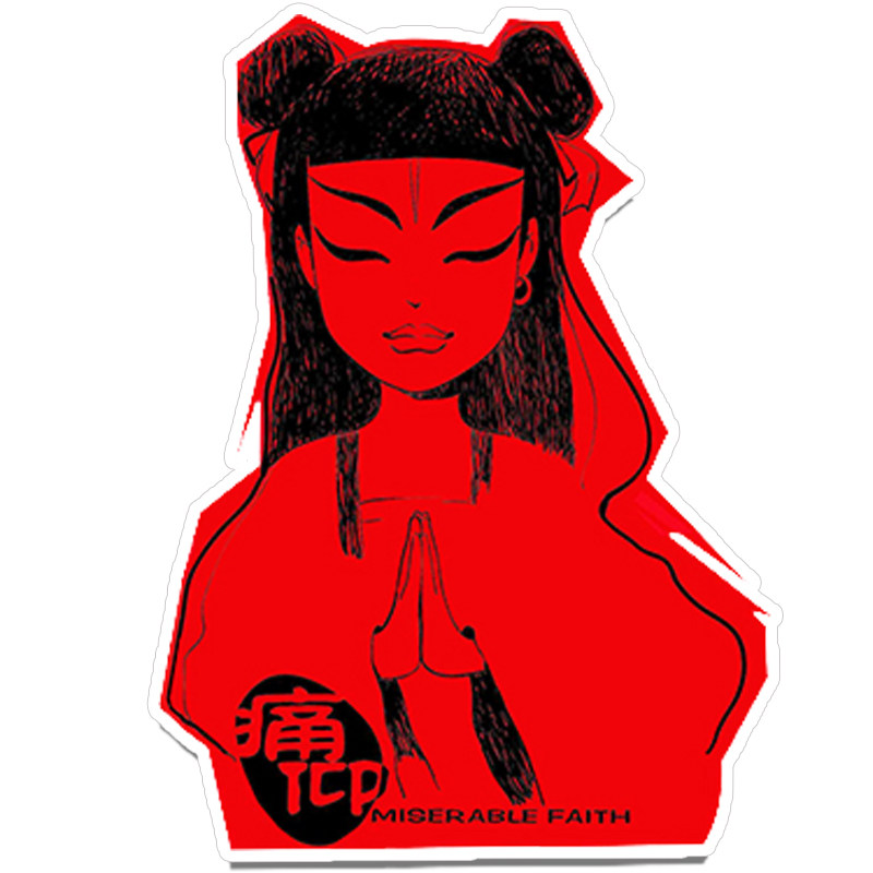 痛仰乐队笔记本电脑吉他贴纸中国摇滚logo拉杆箱手机手机贴纸