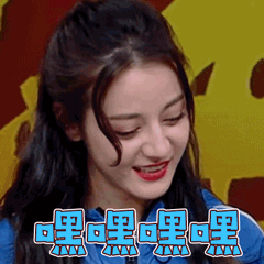 迪丽热巴笑容牙齿嘿嘿嘿嘿gif动图_动态图_表情包下载_soogif