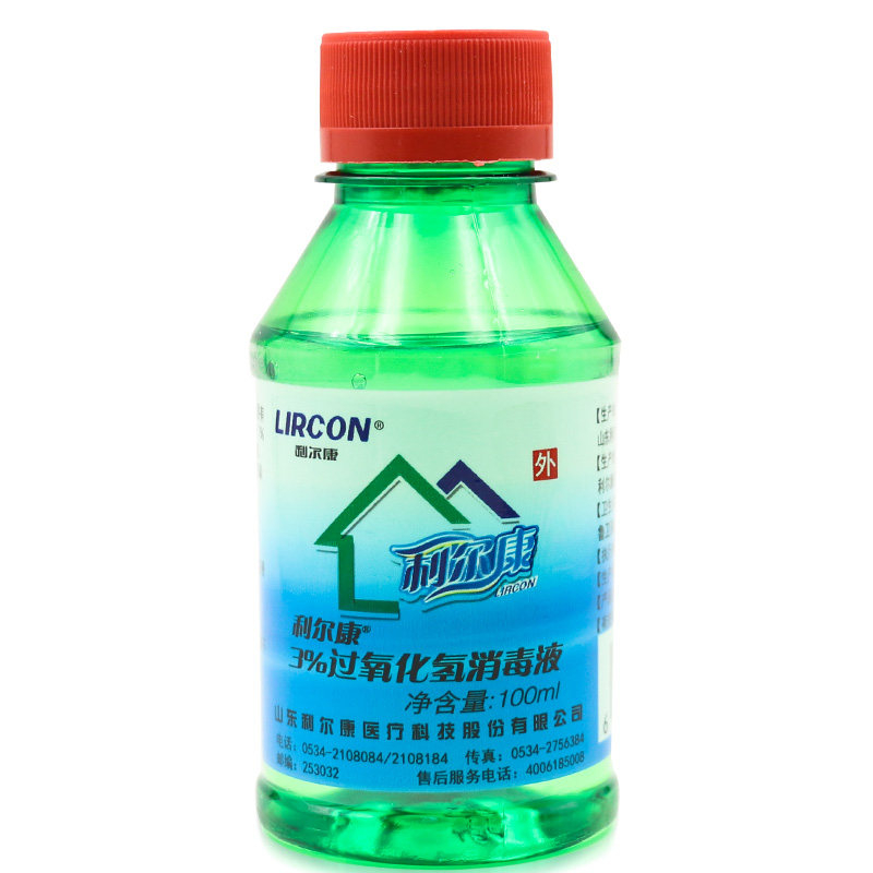 利尔康 过氧化氢抗菌洗剂l100ml 医用家居双氧水皮肤清洁消毒液