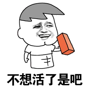 金馆长qq表情系列,全套恶搞金馆长图片_第2页_qq表情包下载_表情党