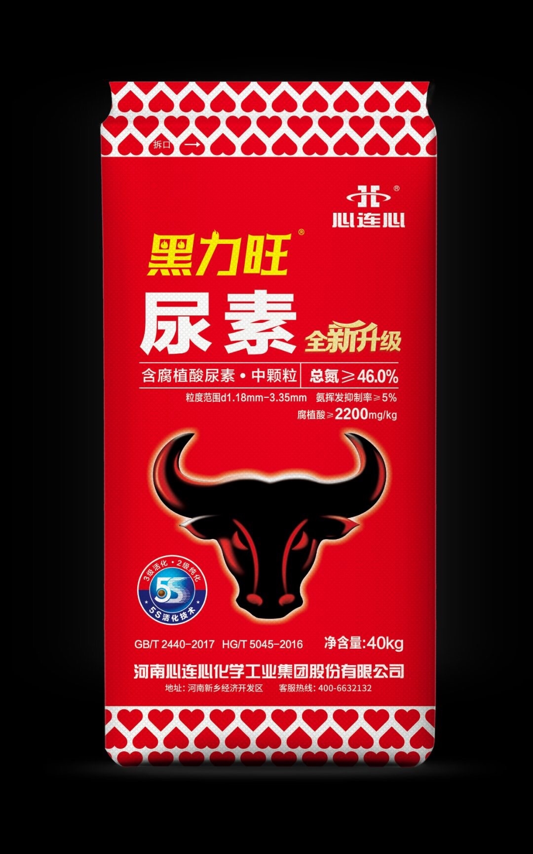 心连心黑力旺中颗粒尿素40公斤 - 肥管家,会员中心