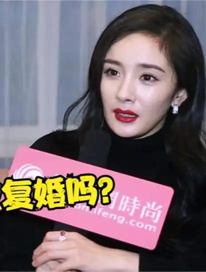 杨幂被采访问:想过和刘恺威复婚吗?杨幂下意识的回答,太现实!-度小视