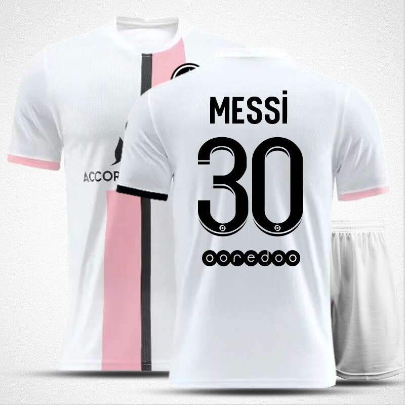 图扑巴黎球衣21-22赛季客场比赛队服定制内马尔30号梅西足球服套装男