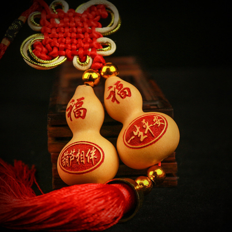 念慈阁 天然葫芦挂件一生平安葫芦相伴福禄安康旺财辟邪车挂