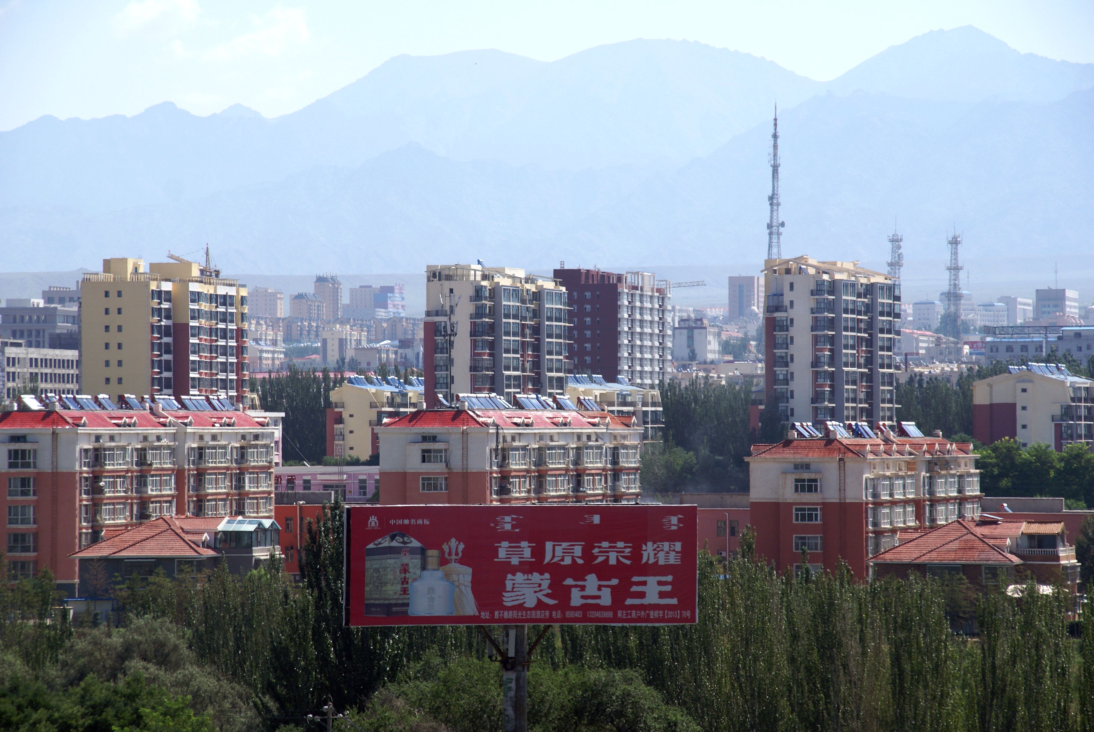 今日阿拉善左旗