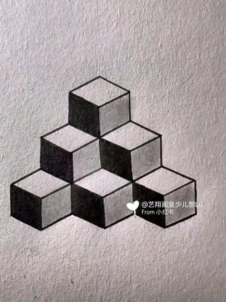 艺翔一分钟教你简单的立体画