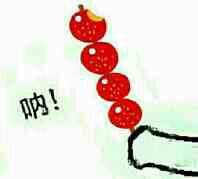 给你吃糖表情包 - 给你吃糖微信表情包 - 给你吃糖qq表情包 - 发表情