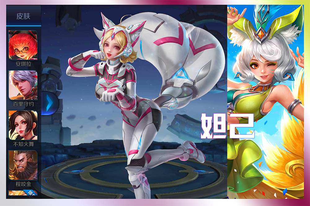 可惜最后却没有上线,可以看出还是蛮可爱的2/ 6孙尚香这款皮肤名为逐