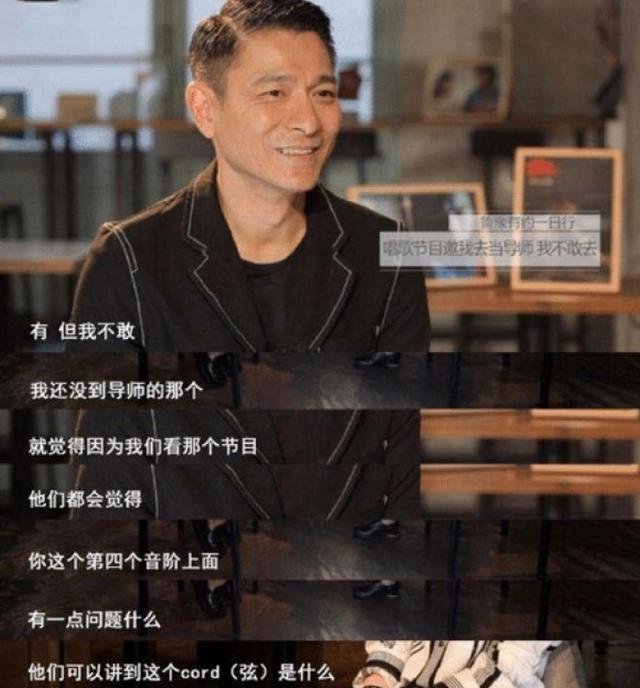 刘德华拒贾玲青春环游记节目邀请他去年说了不参加原因