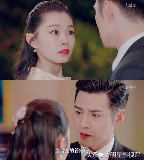 严屹宽宋轶《小楼又东风》这部谍战零分剧,要给言情部分打满分!