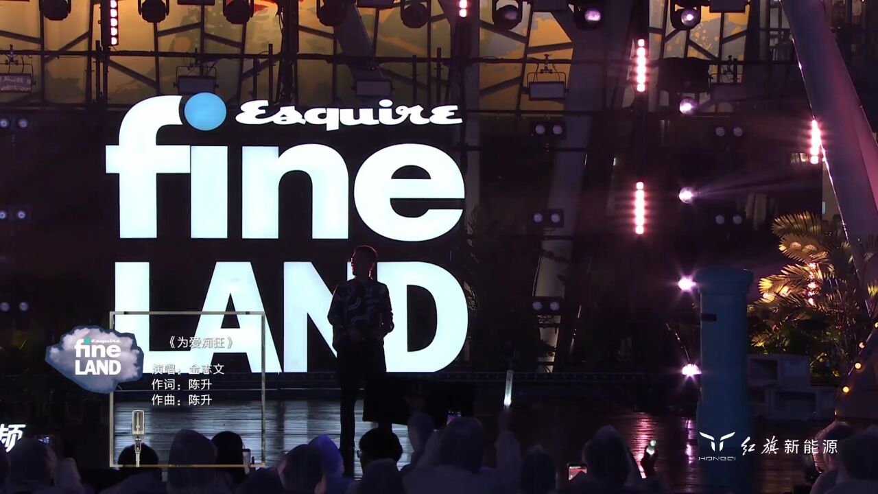 城市遐享##我享开了#  金志文《为爱痴狂》纯享版