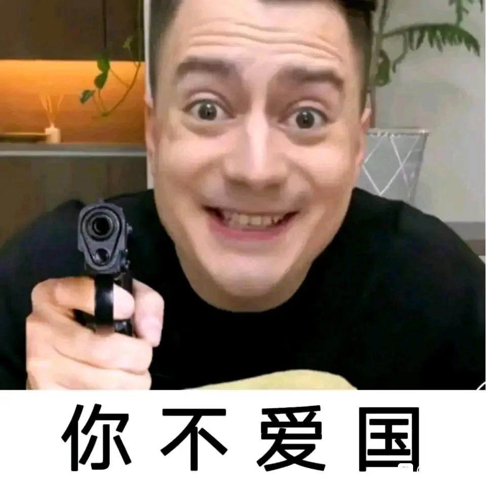 活动作品伏拉夫表情包合集2