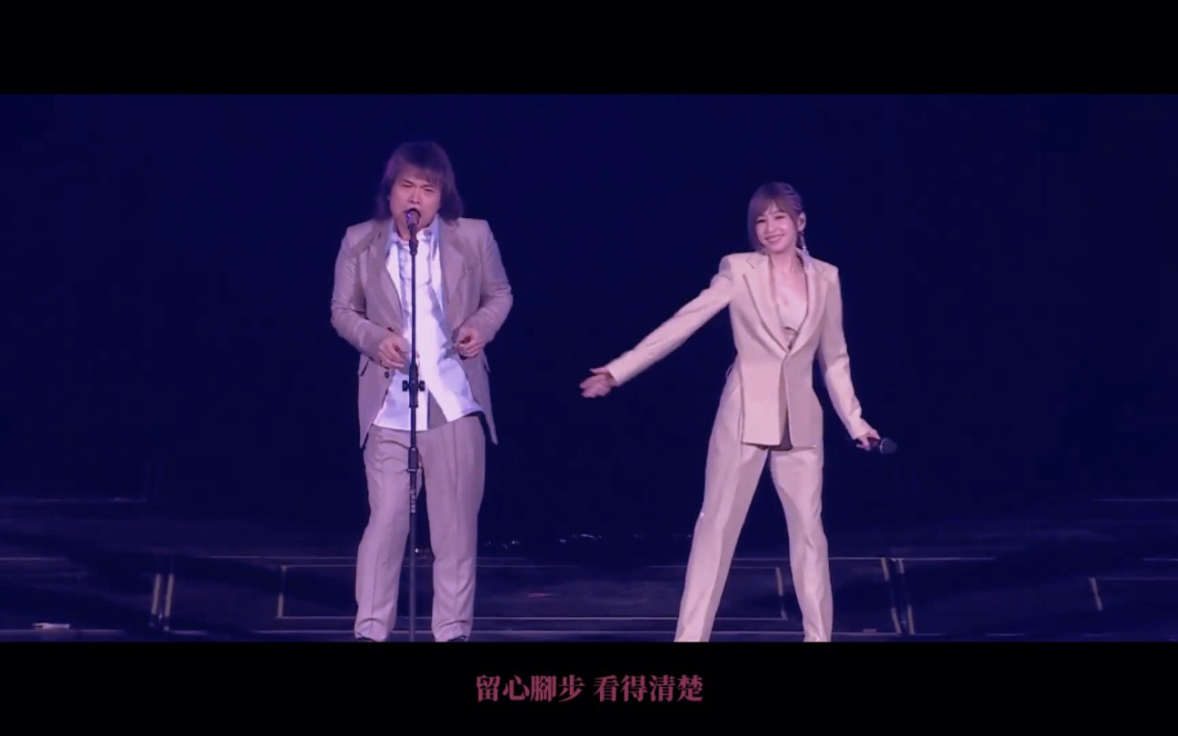 王心凌&伍佰《你是我的花朵》演唱会现场live劲歌热舞嗨翻天!