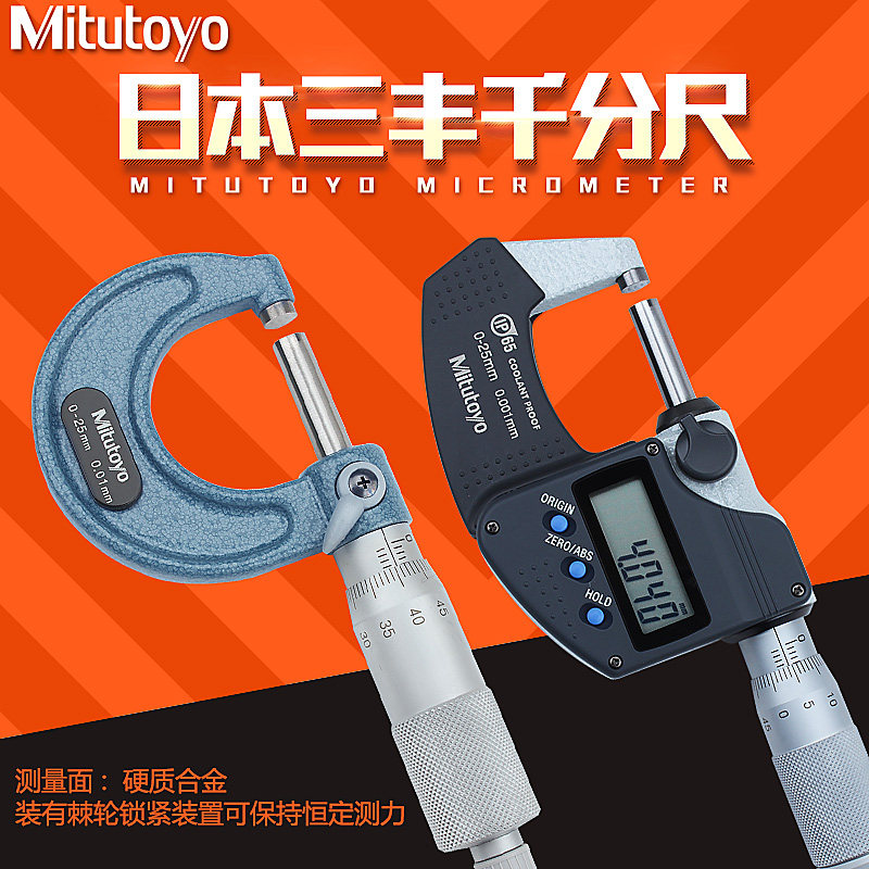 192-151/hw-18b日本mitutoyo三丰带表高度尺/三丰英制双柱高度规