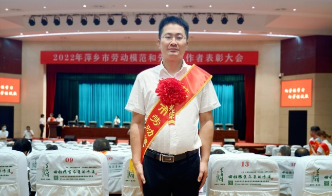 最美工程技术人员|中材萍乡王举:以身为盾 守护安全生产