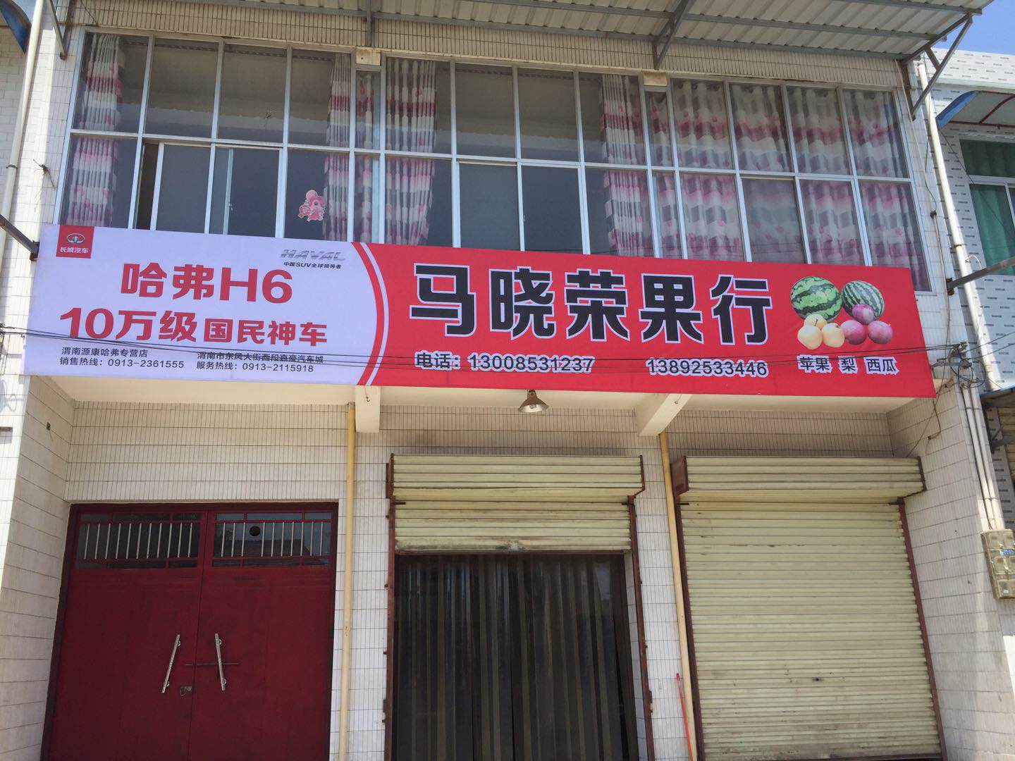 西安/铜川喷绘布门头广告牌用心安装制作实在打工人