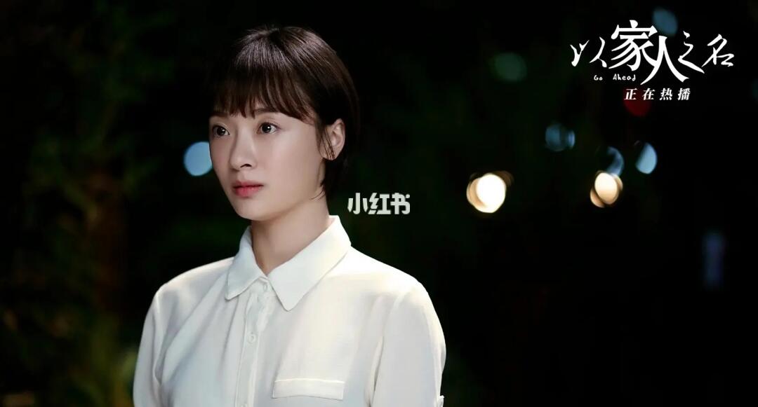 以家人之名中一些深有感触的话04