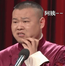 岳云鹏   岳云鹏,德云社青年相声演员,和孙越,朱云峰,闫云达并称"德云