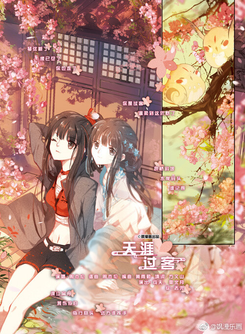 飒漫乐画# 第143期题图:《乐绘馆》